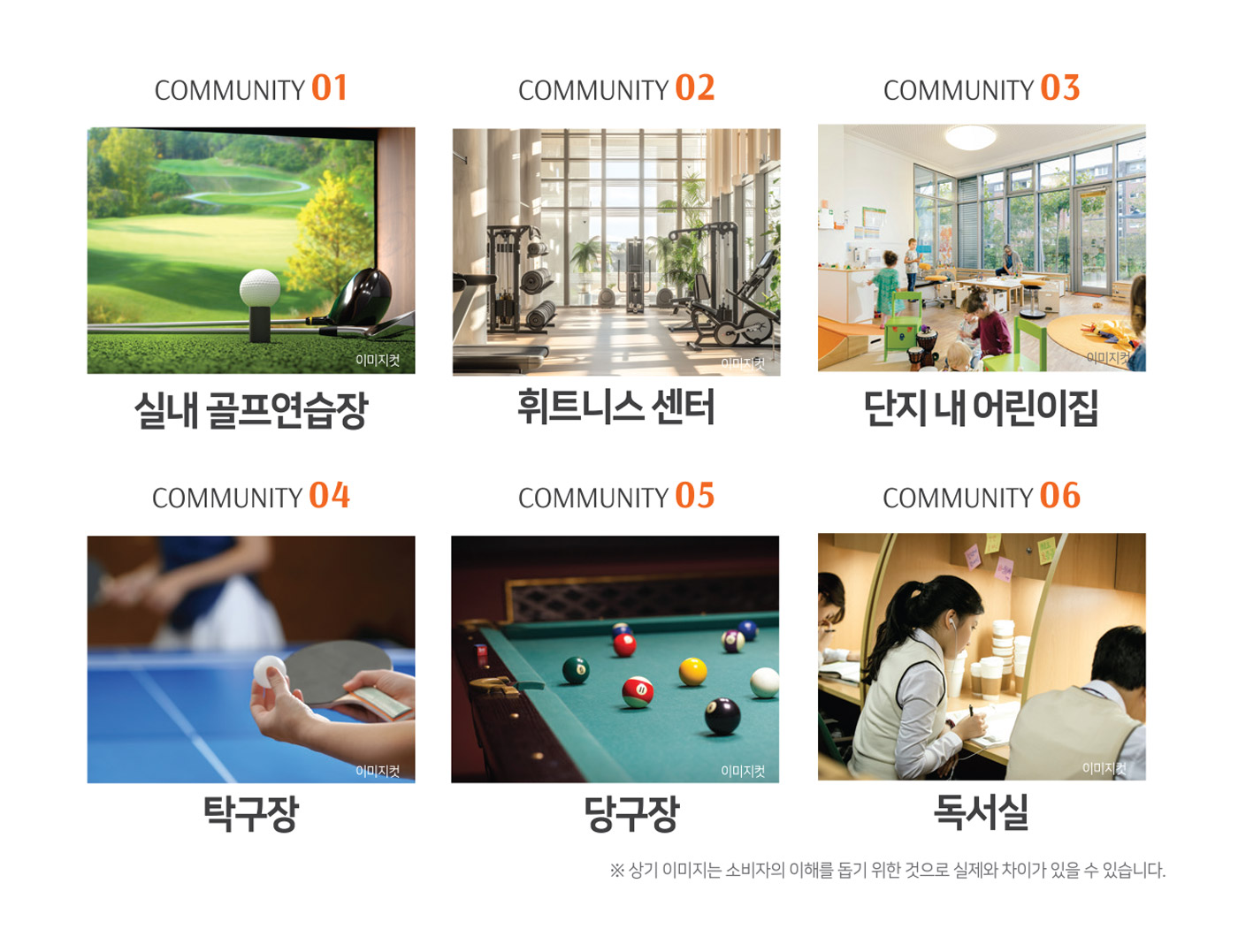 홍성 승원팰리체